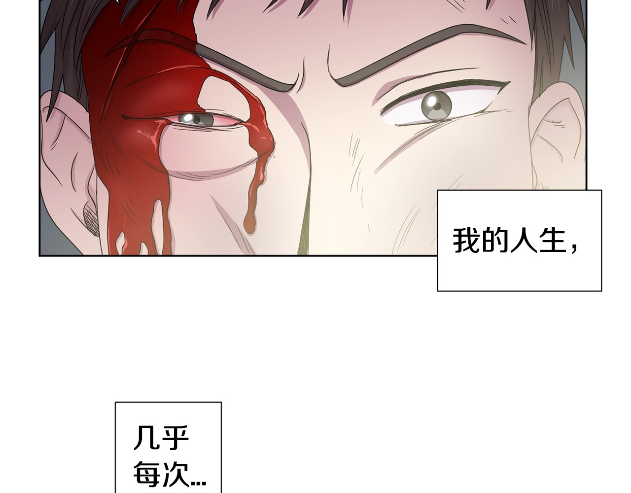 第15话 有...客人来了 第 70 页