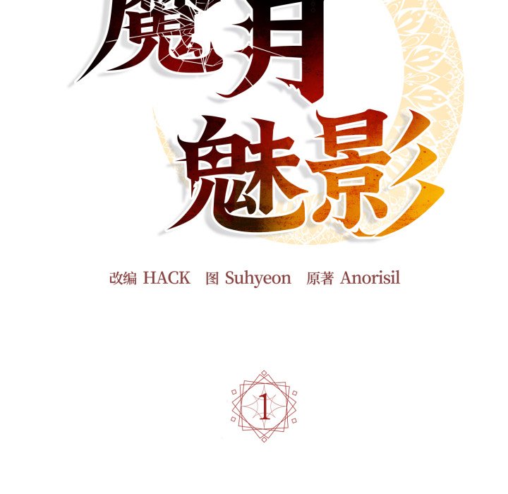 第1话 第 42 页
