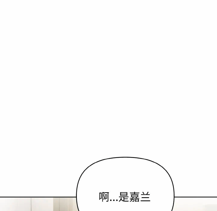 第10话 第 109 页