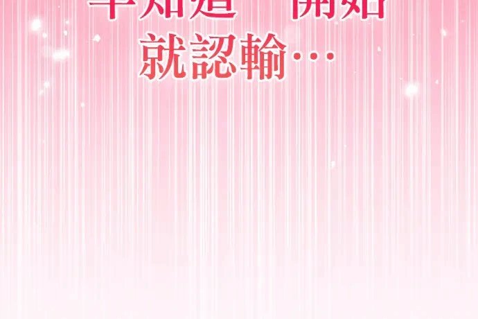 第36话第35话 第 129 页