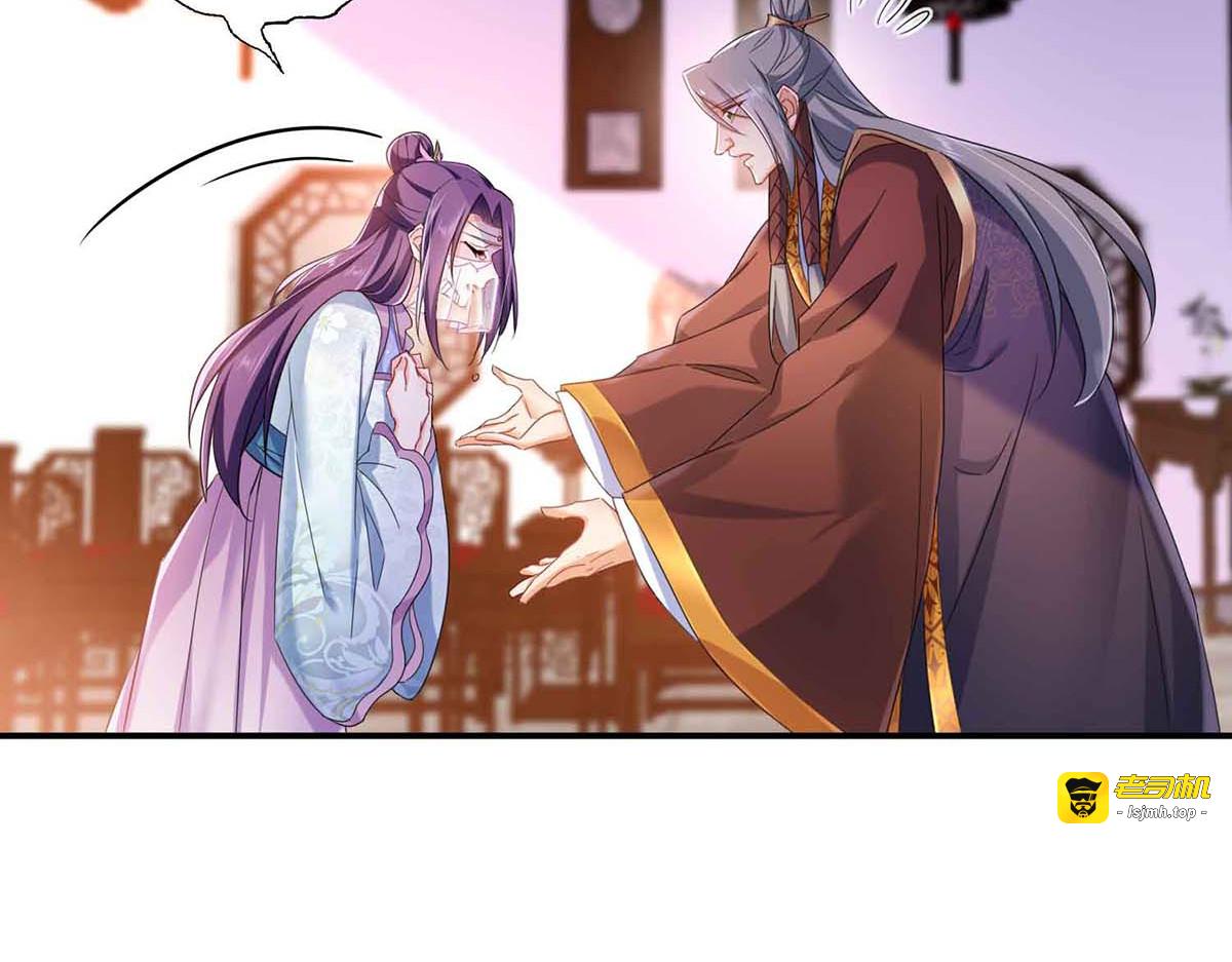 第103话 走后门 第 71 页