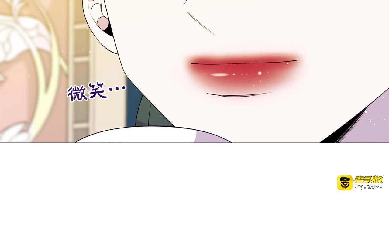 第38话 “伪造”证据 第 11 页