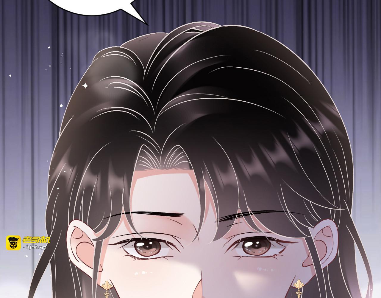 第166话 情妇木梓 第 119 页
