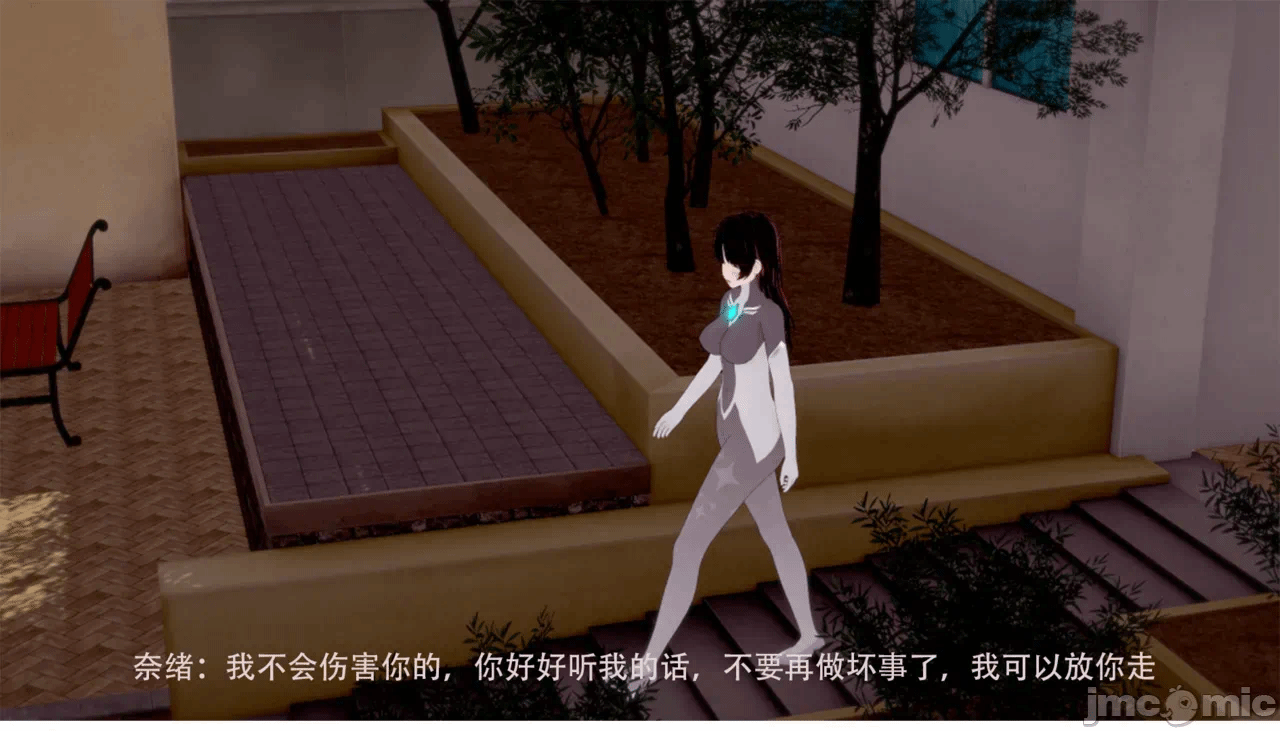 第一话 第 40 页