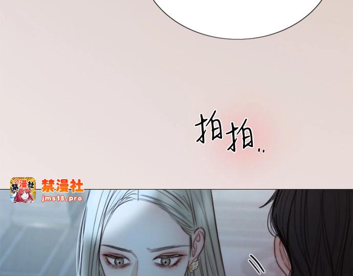 第90话 轮到你输了 第 267 页