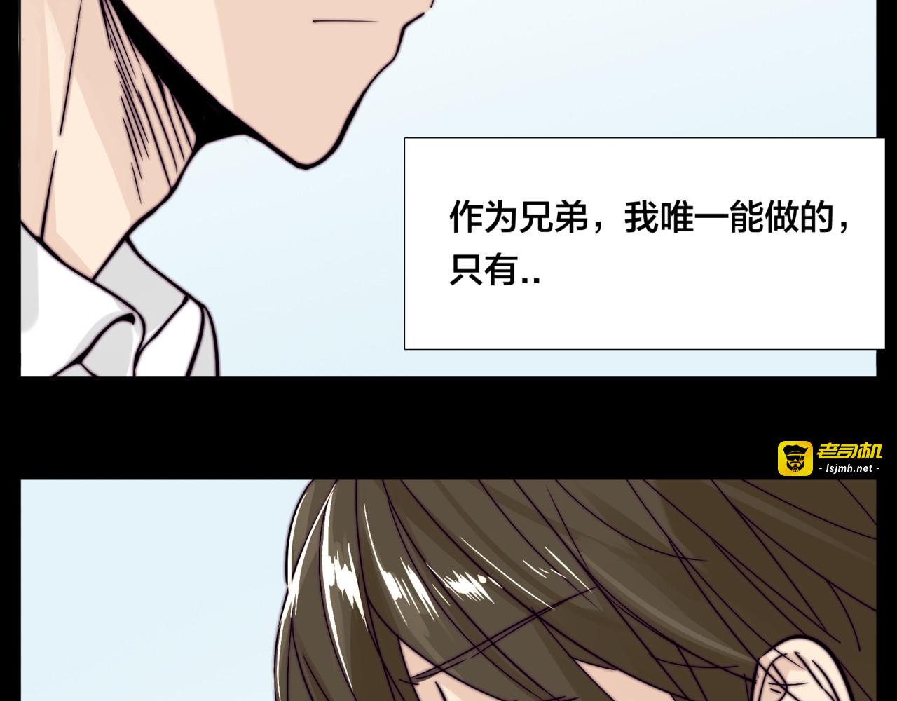 第65话 命运的开始 第 71 页