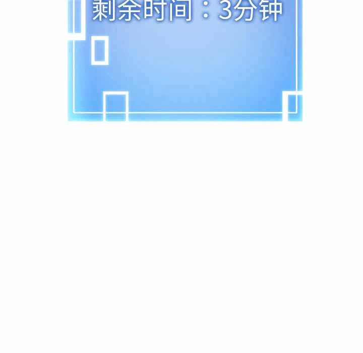 第4话 第 9 页