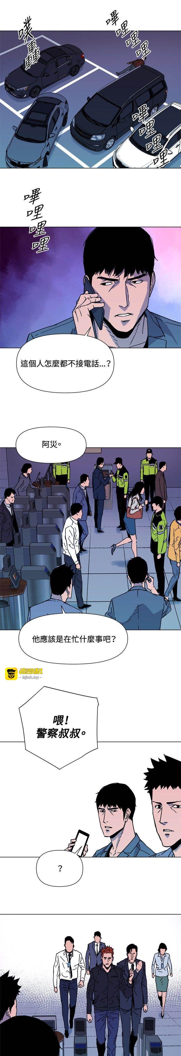 第70话 第 13 页