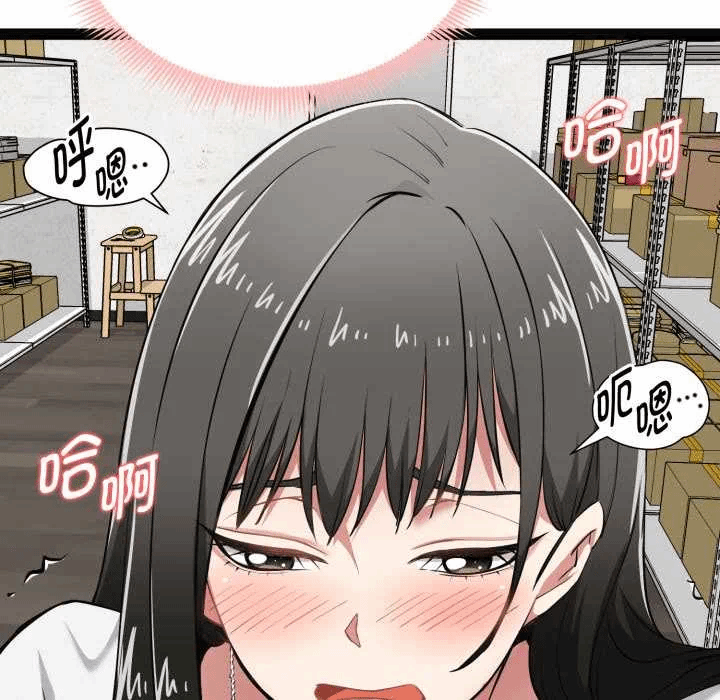 第7话 第 199 页