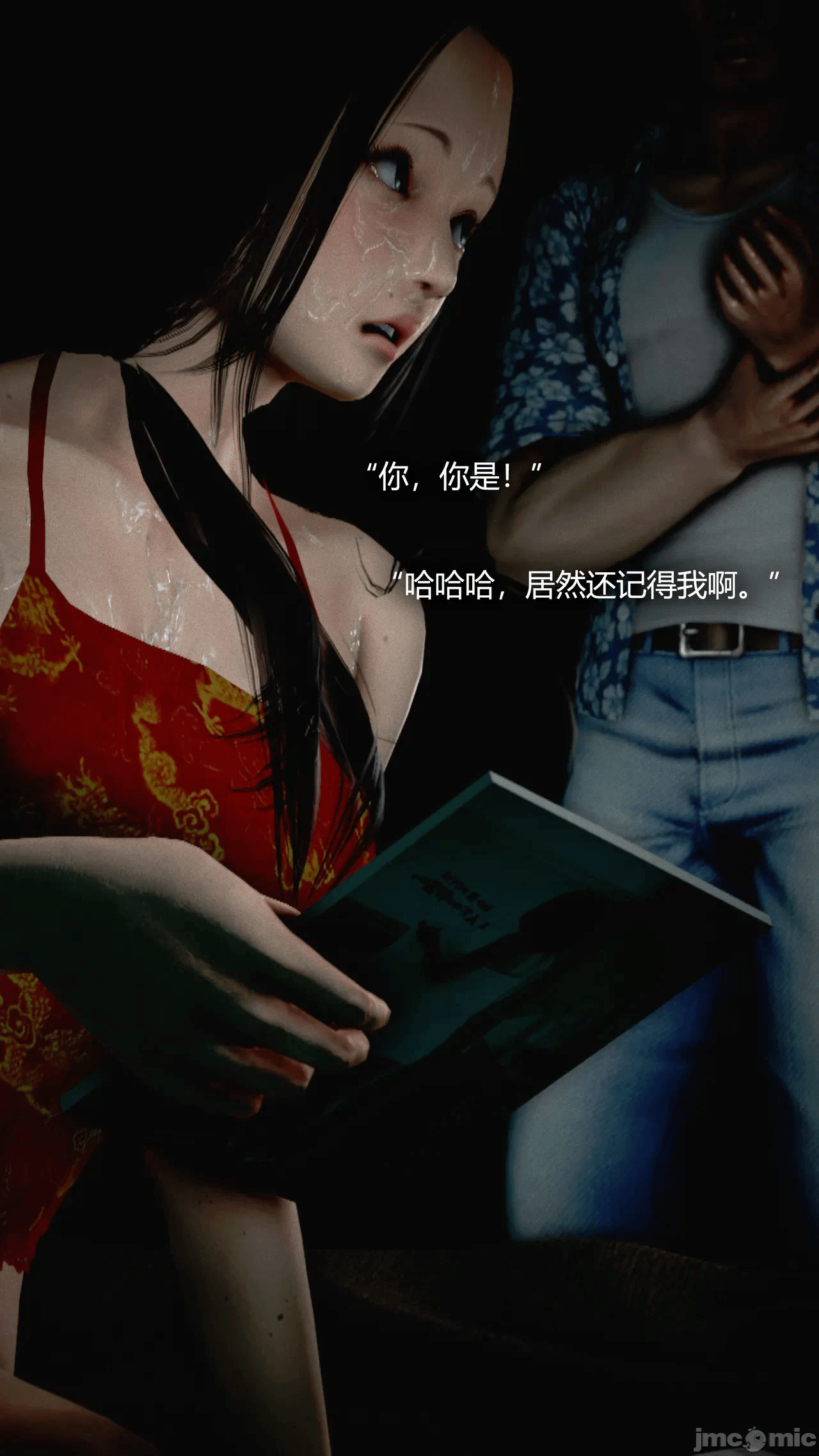 第一话 第 180 页