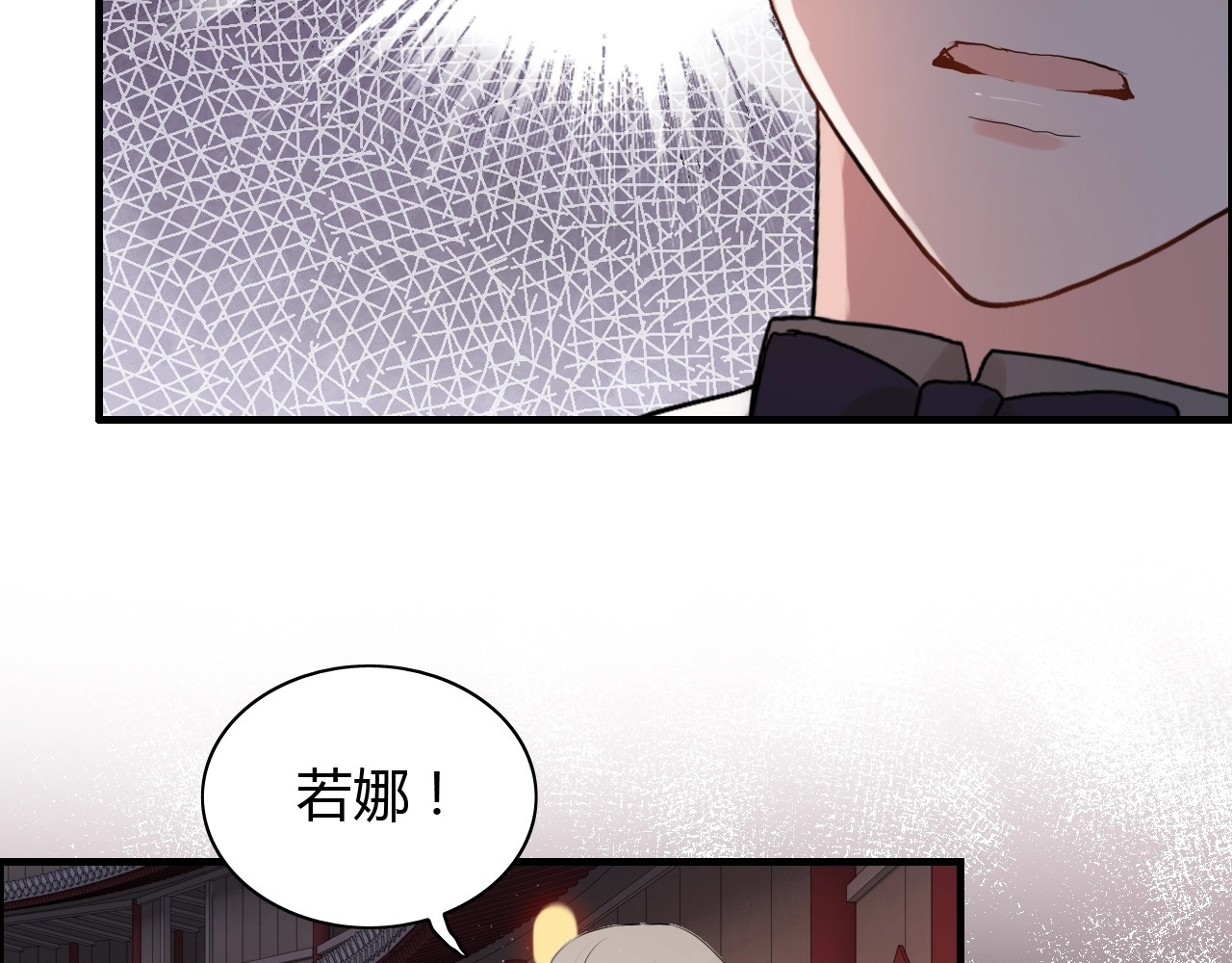 第185话 绿茶女的挑衅 第 22 页