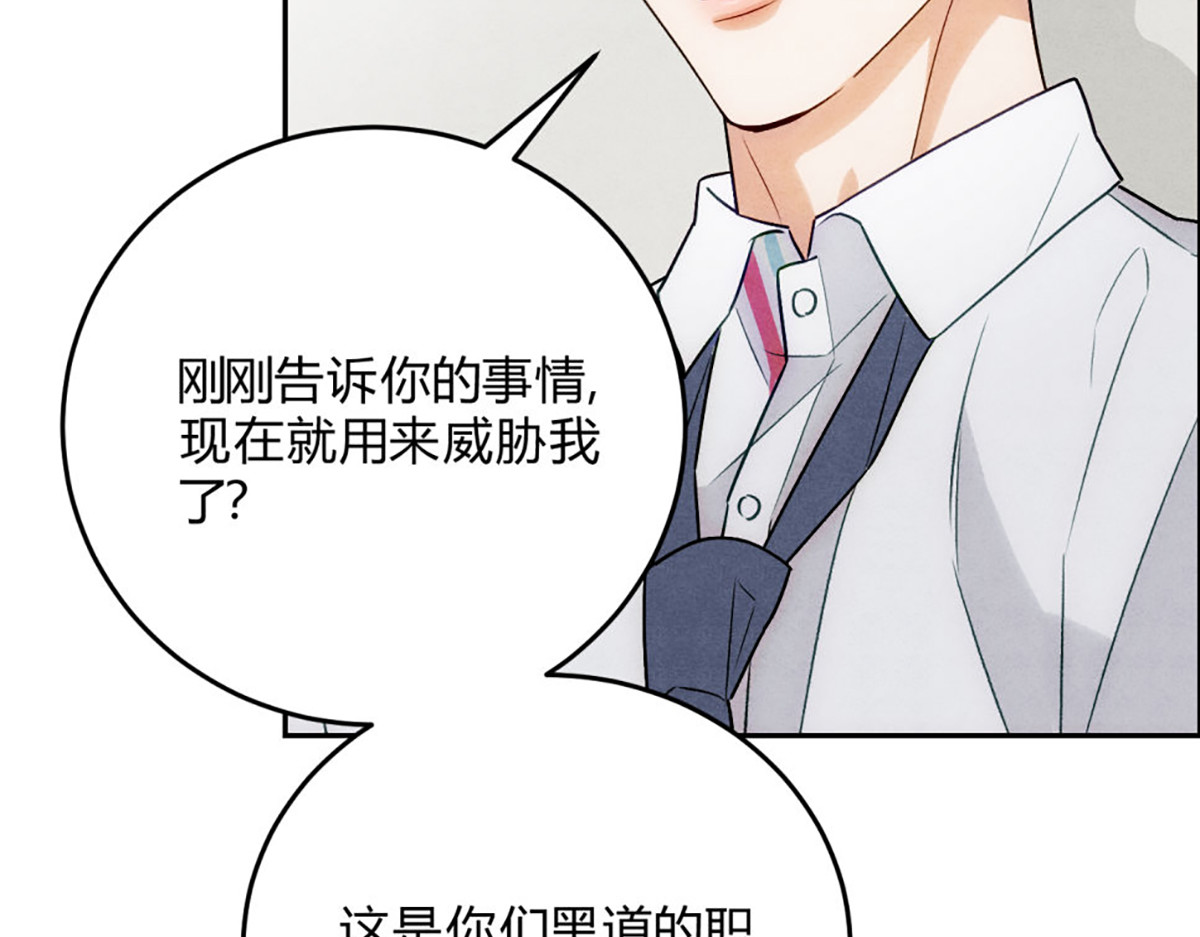 05超诱惑 第 36 页