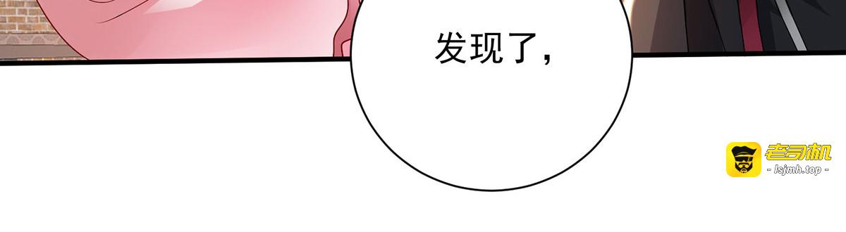 第258话 遇埋伏 第 35 页