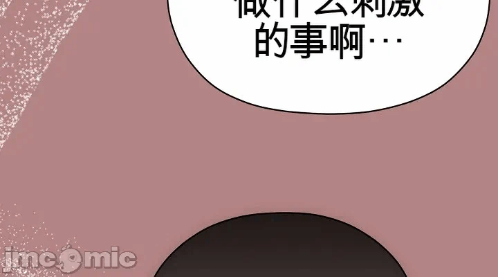 第5话 第 30 页