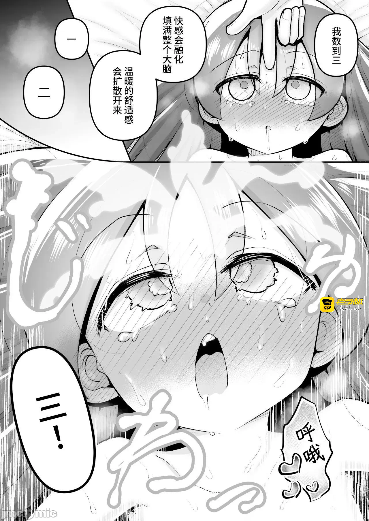 第一话 第 55 页