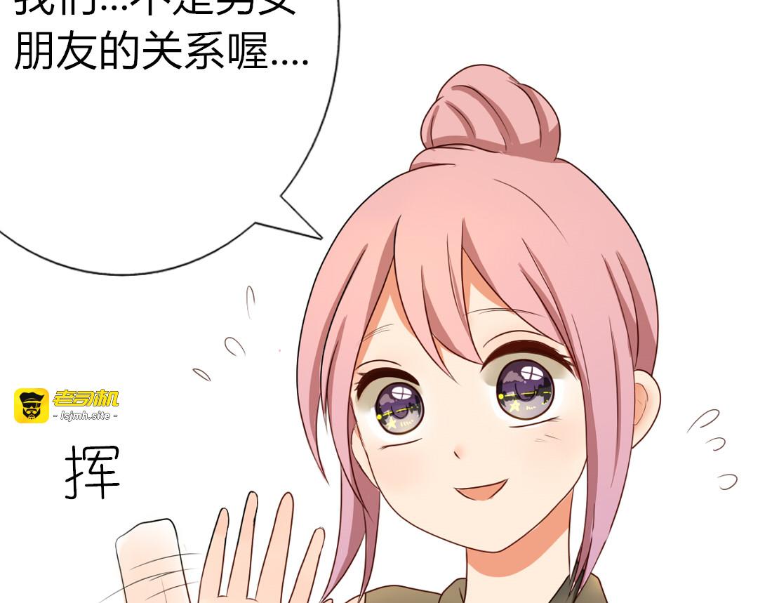 第6话 孤单心事 第 5 页