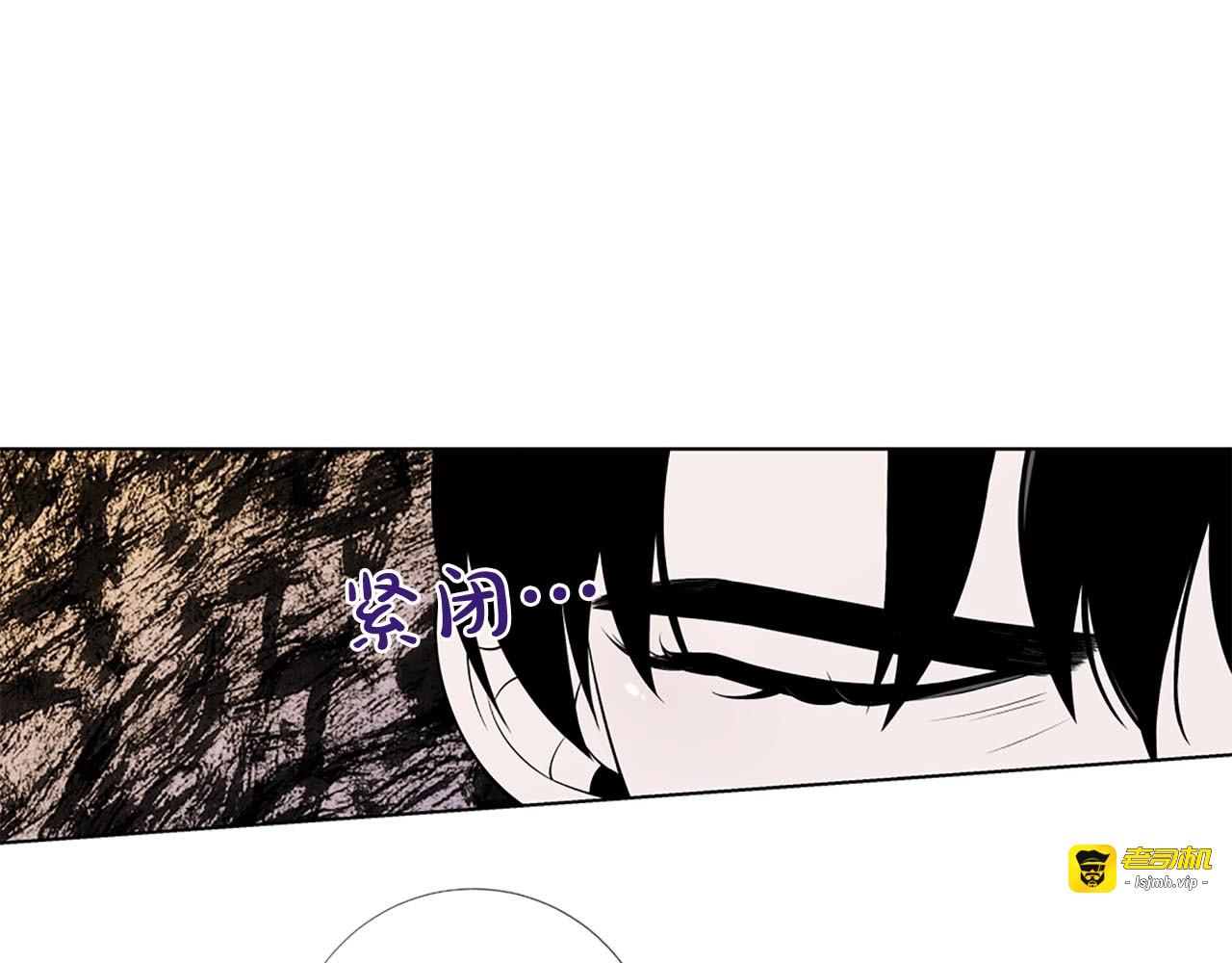 第30话 真相就在面前 第 35 页
