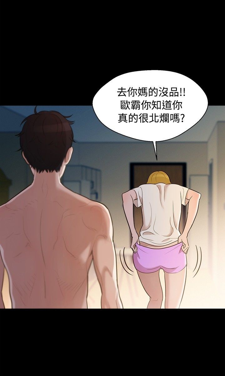 第5话 第 15 页