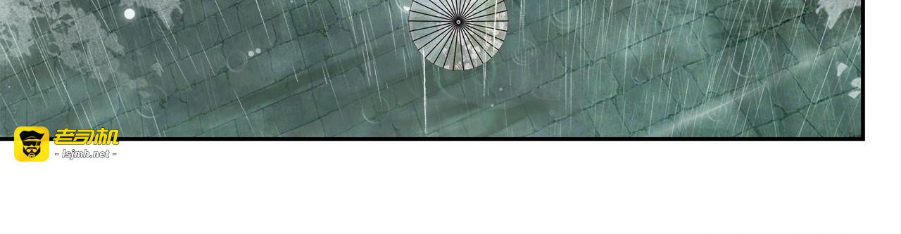 第56话  心动 第 63 页