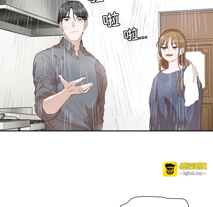 第45话 第 35 页
