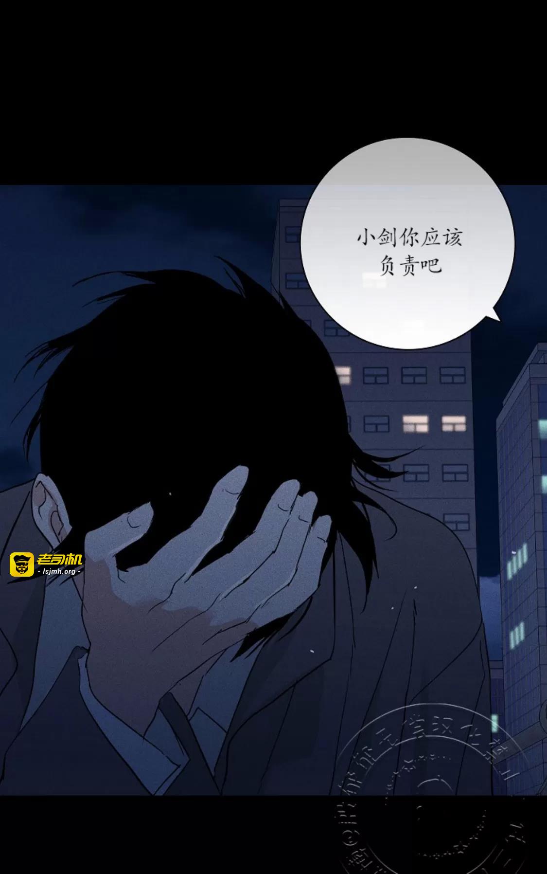 第67话 第 17 页