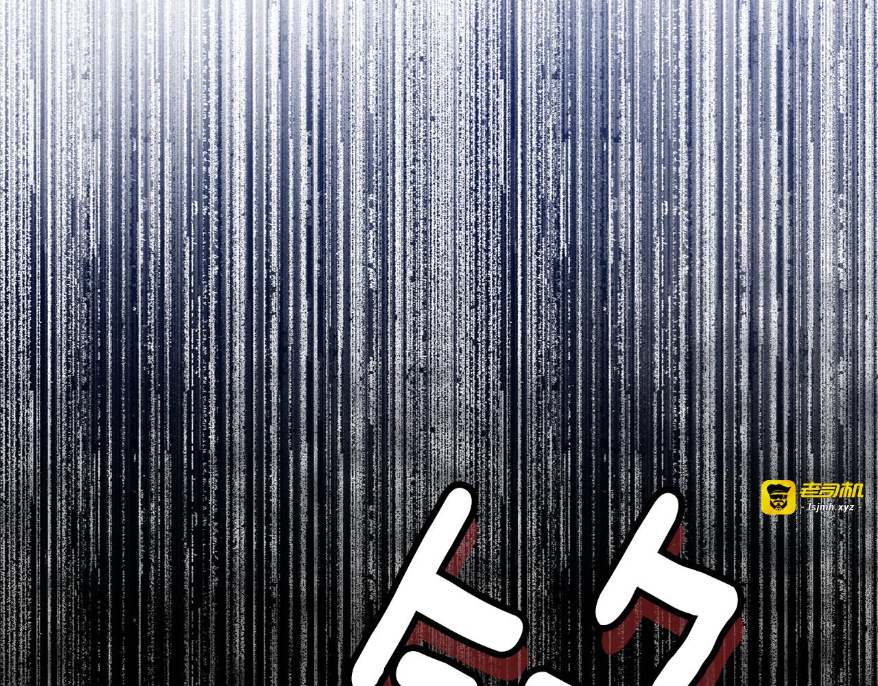 第二季完结话 美救英雄 第 43 页