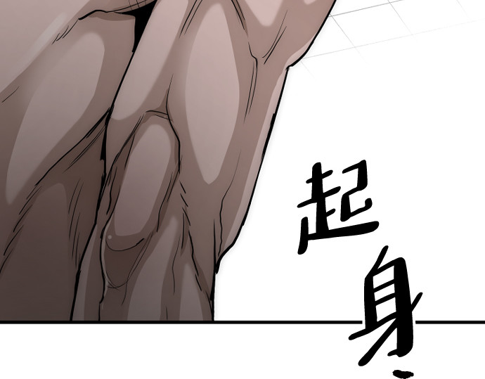 第11话 第 198 页