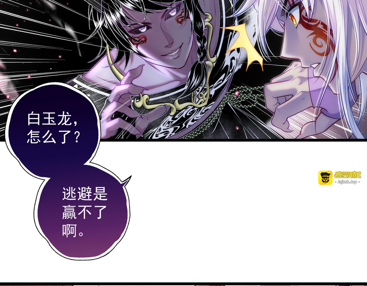 第五话 第 39 页