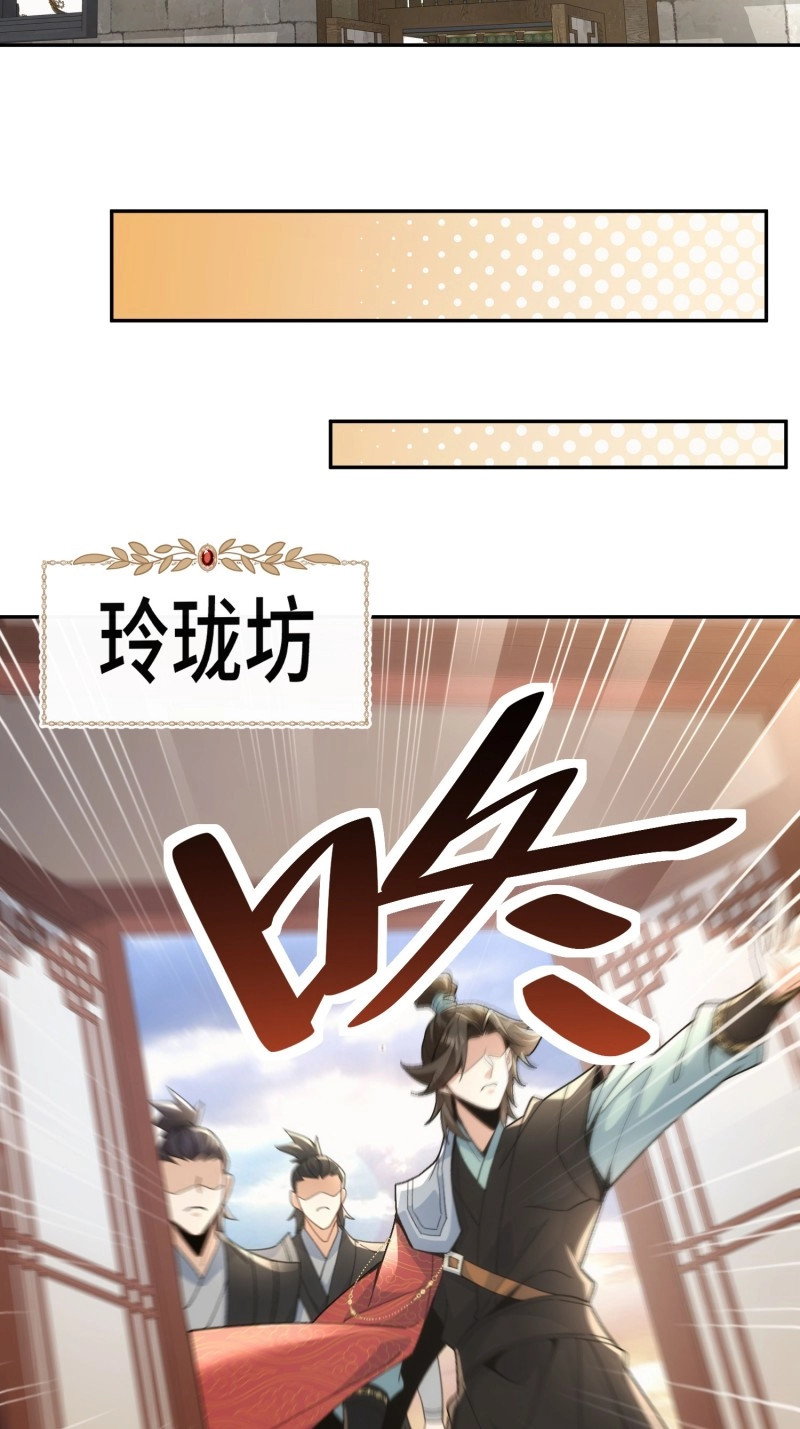 第11话 第十话：夜无眠 第 63 页