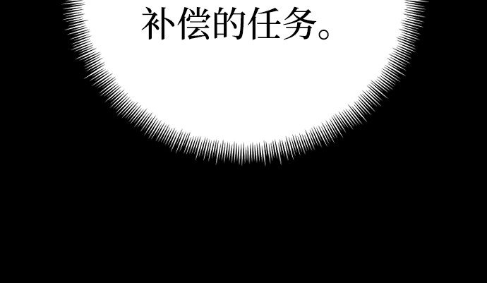 第41话 第 28 页