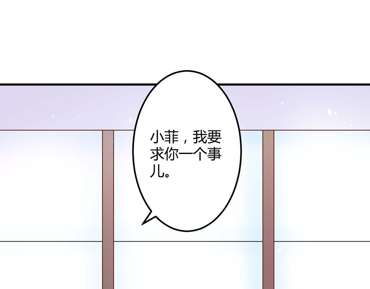 第103话 第 4 页