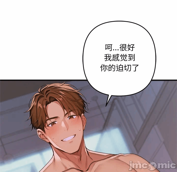 第1话 第 155 页