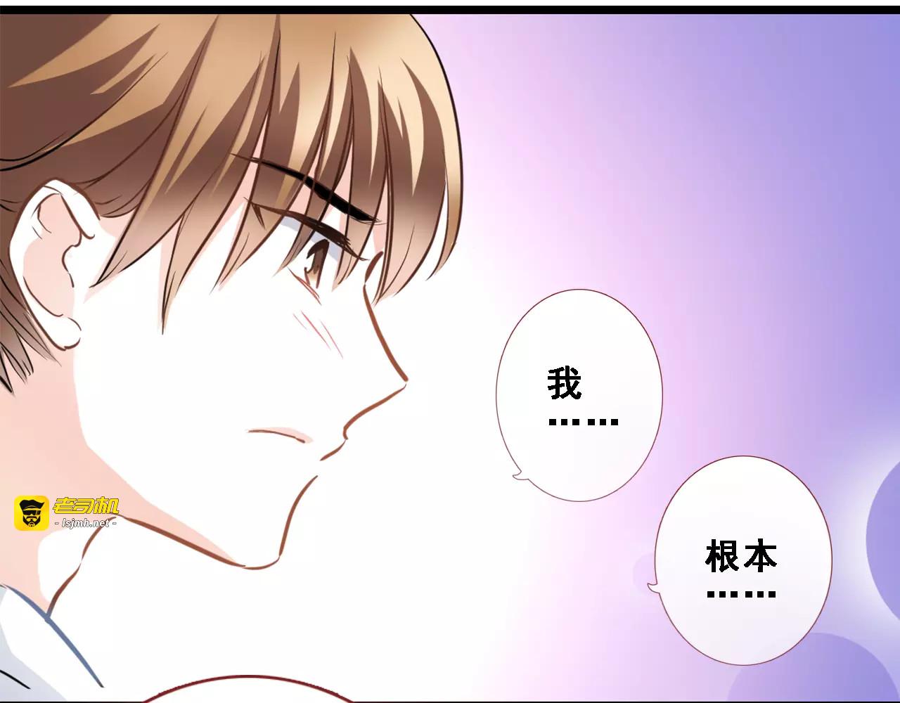 第30话 震撼的演出 第 25 页