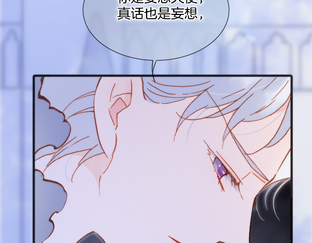 第50话 曲终人未散 第 34 页