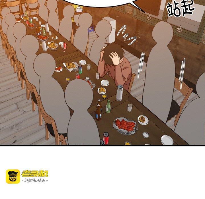 第75话 第 47 页