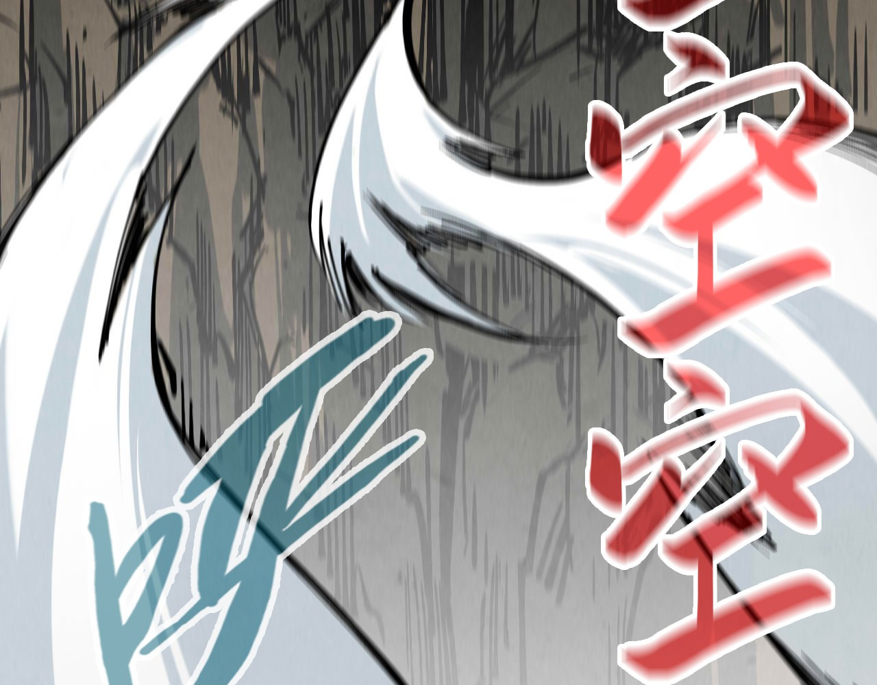 第239话 罗青云 第 70 页