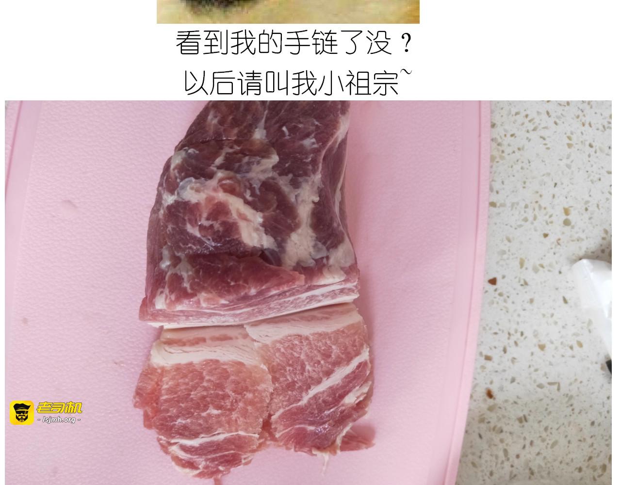 仙女锅包肉 第 7 页