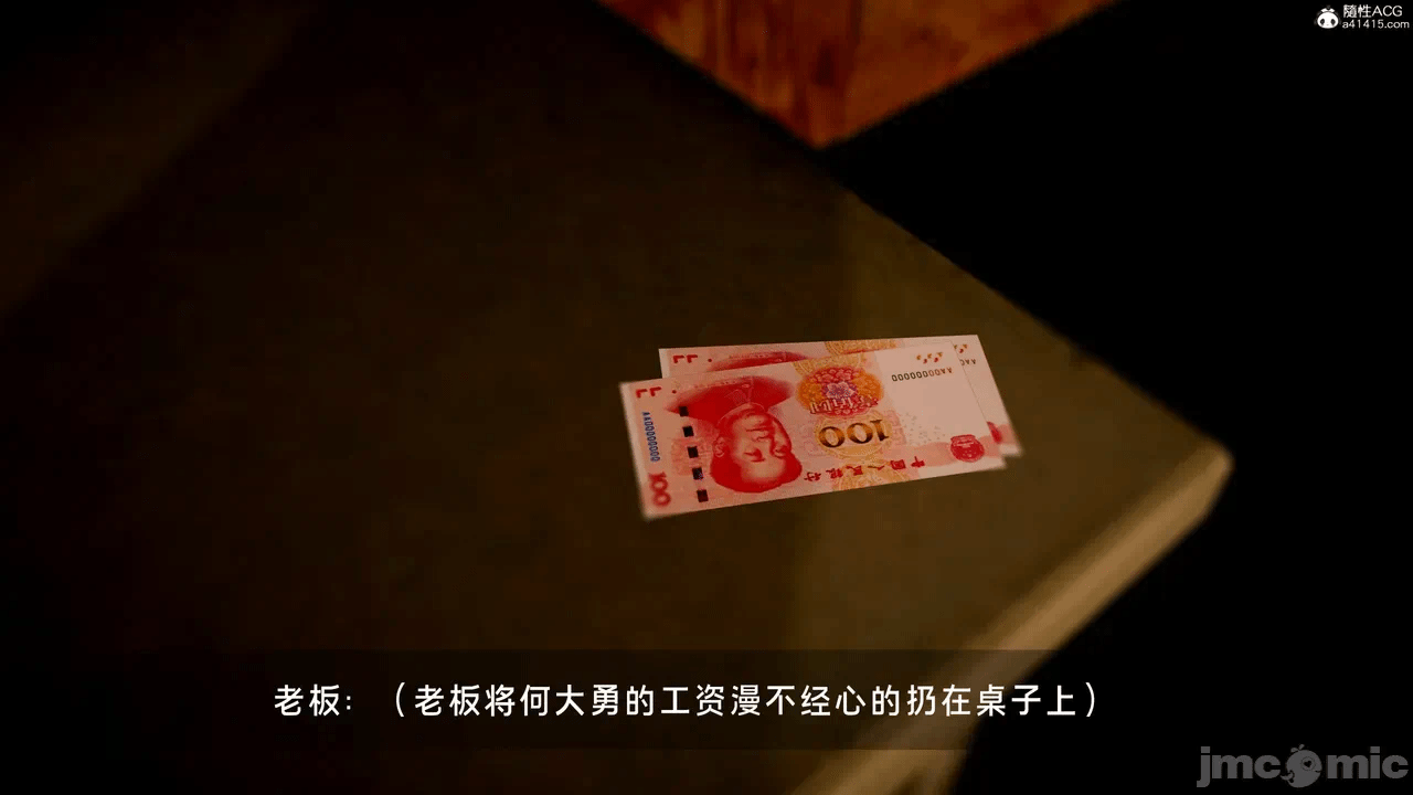 宝可梦罪孽 第1-4章 第一话 - 378