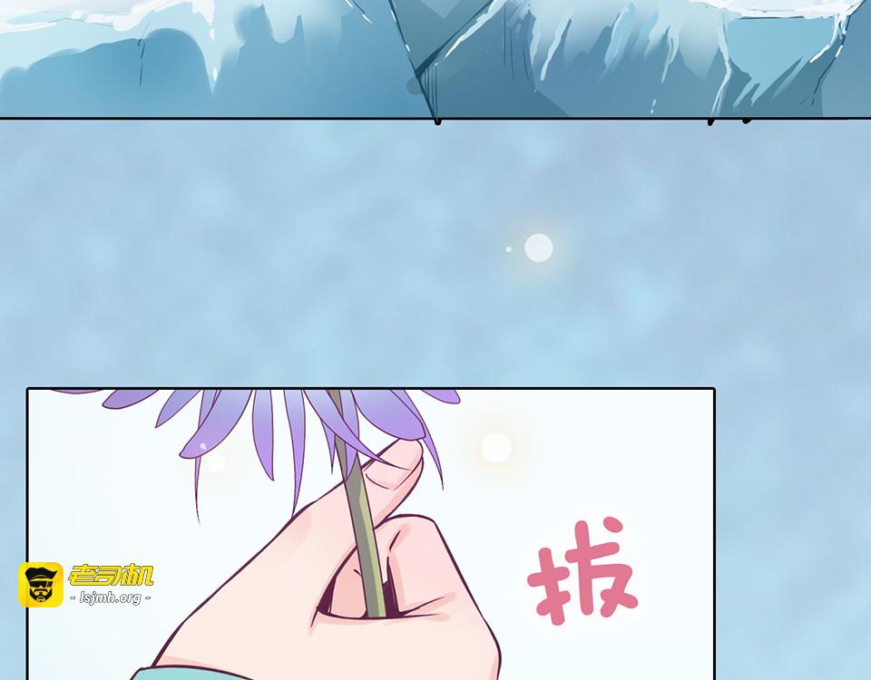 第30话 幕后 第 55 页