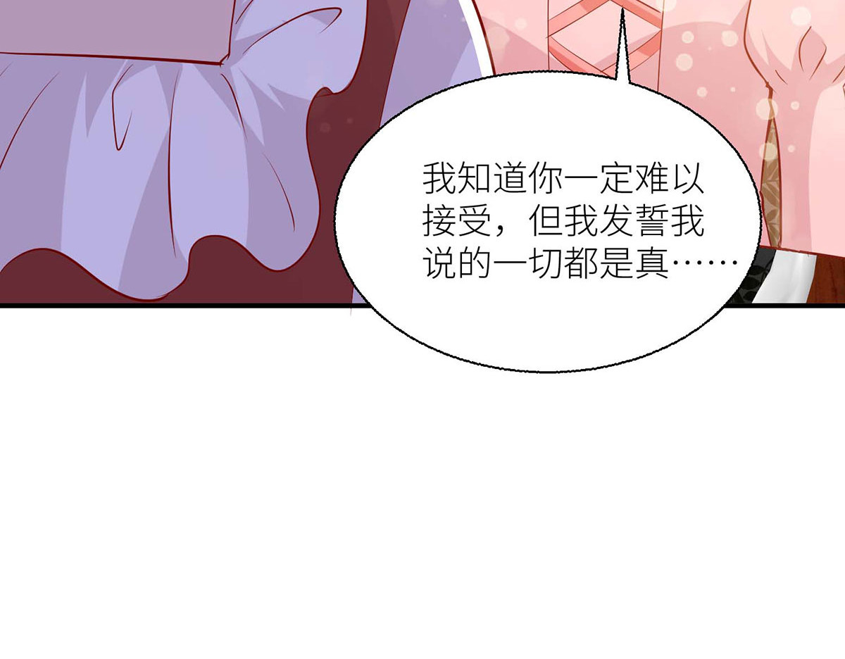 第49话 第 100 页
