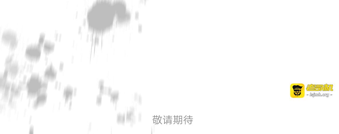 你明天...可以陪我吗？ 第 35 页