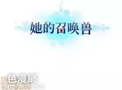 第2话 第 90 页