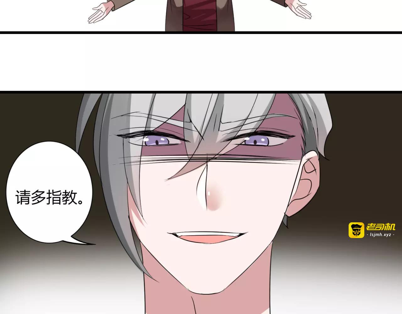 第50话 她先表白了！ 第 55 页