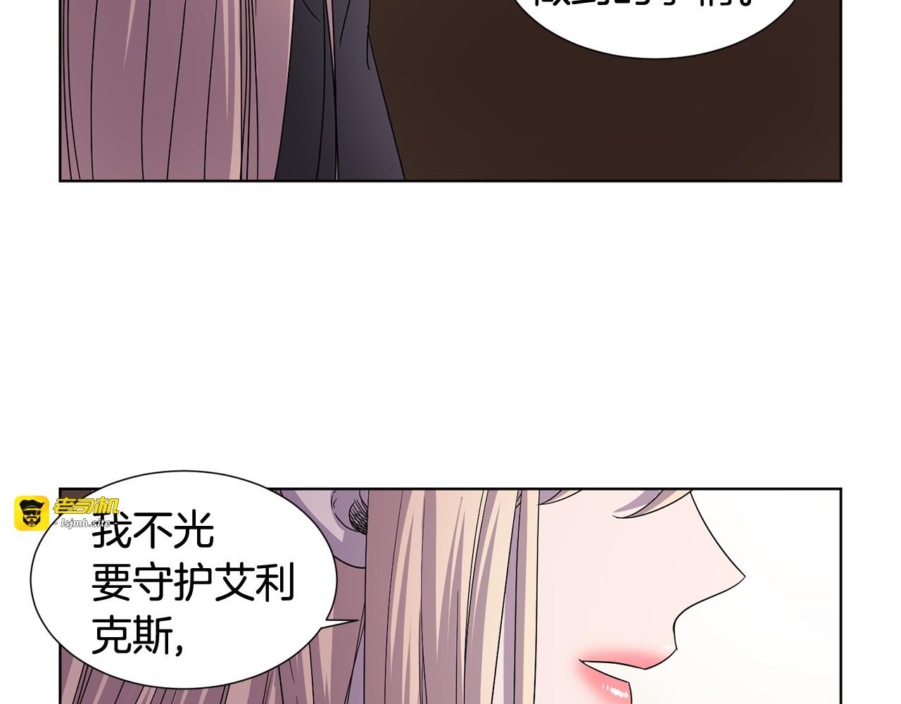 第二季 第56话 守护所有人 第 43 页