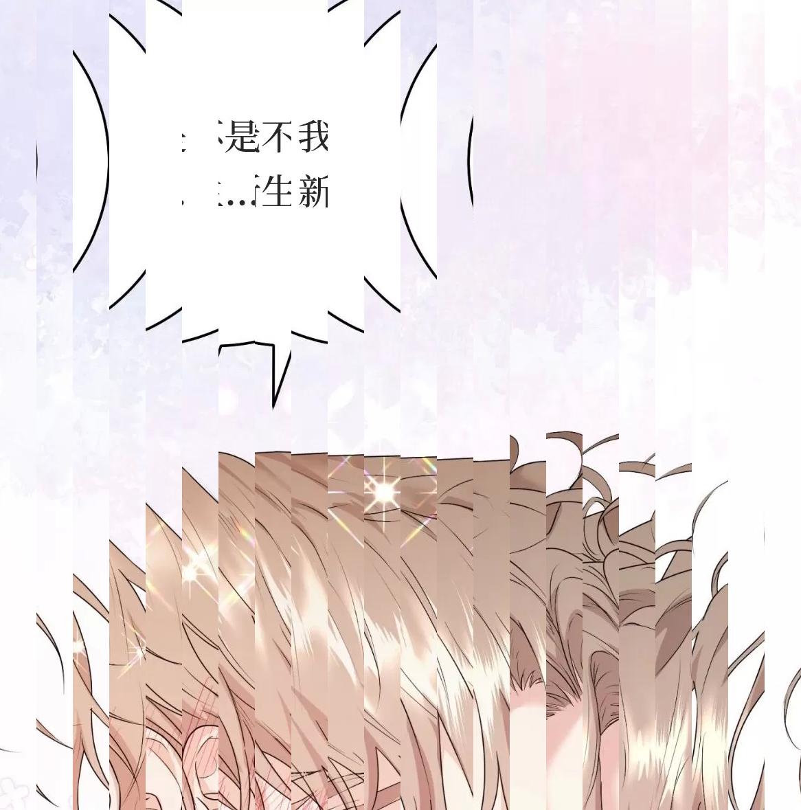 第49话 第 38 页