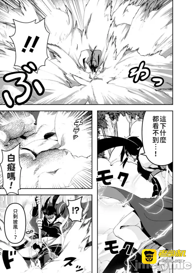 第4话4 第 15 页