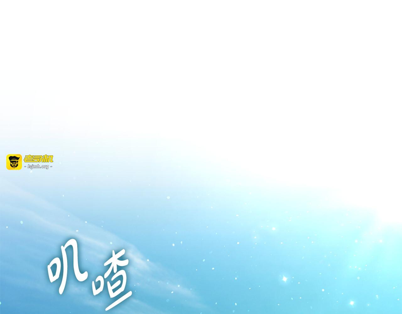 第174话 做出选择吧 第 49 页