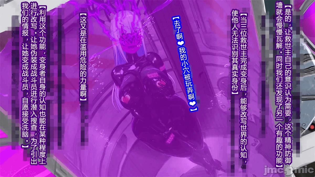 第一话 第 25 页