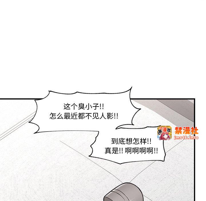 第8话 第 21 页