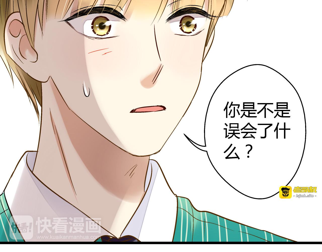 第8话 误会 第 45 页